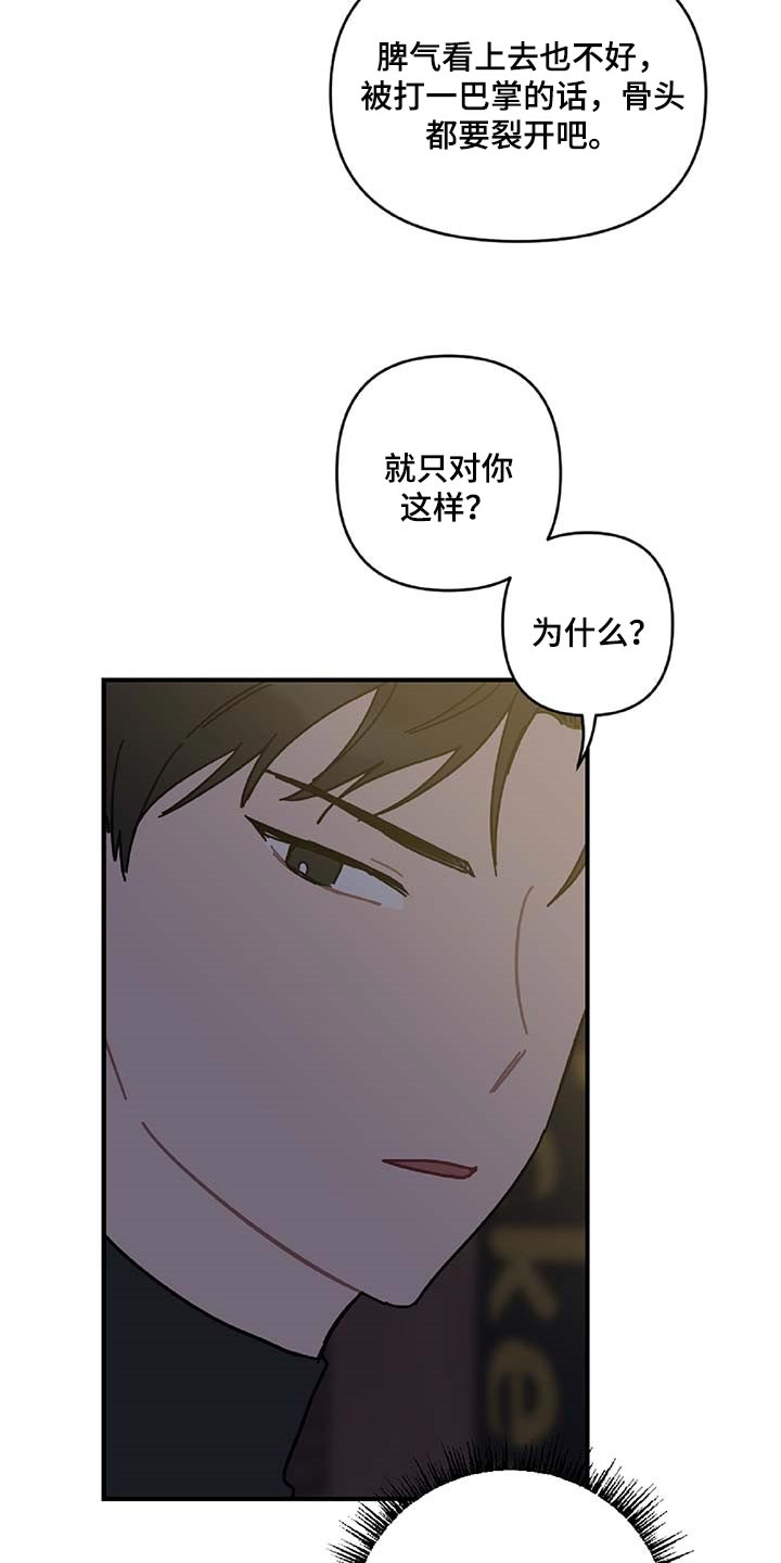 第30话11