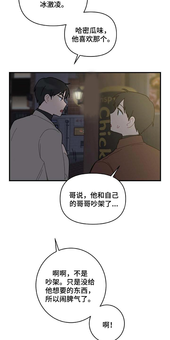 第30话19