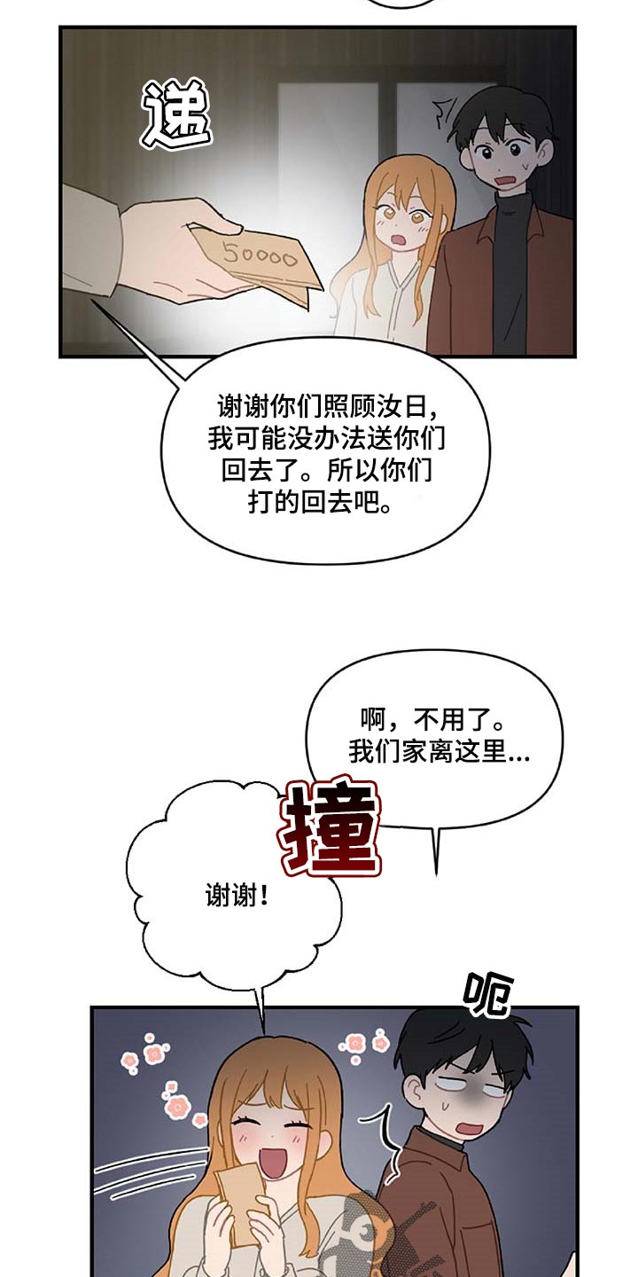 第30话20
