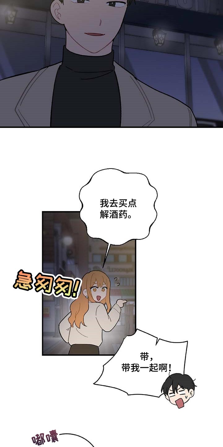 第30话4