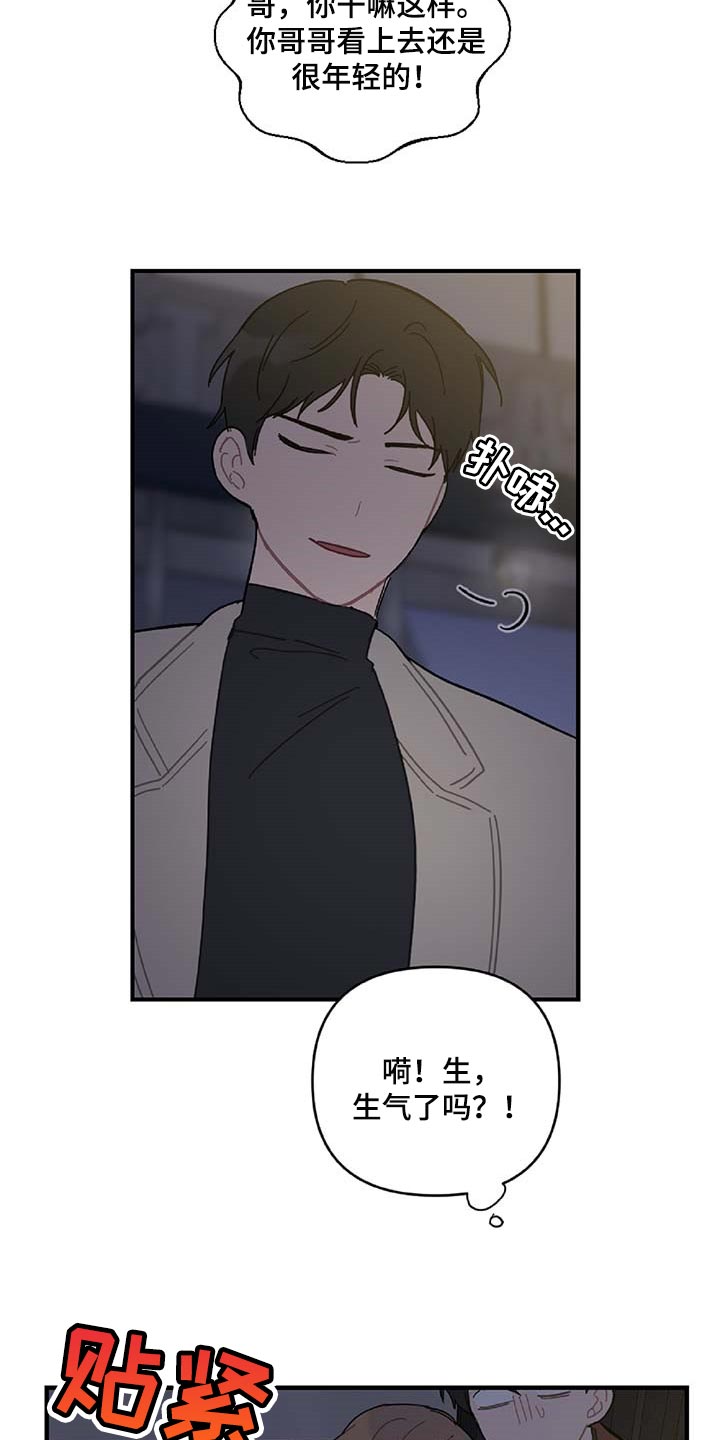 第30话6