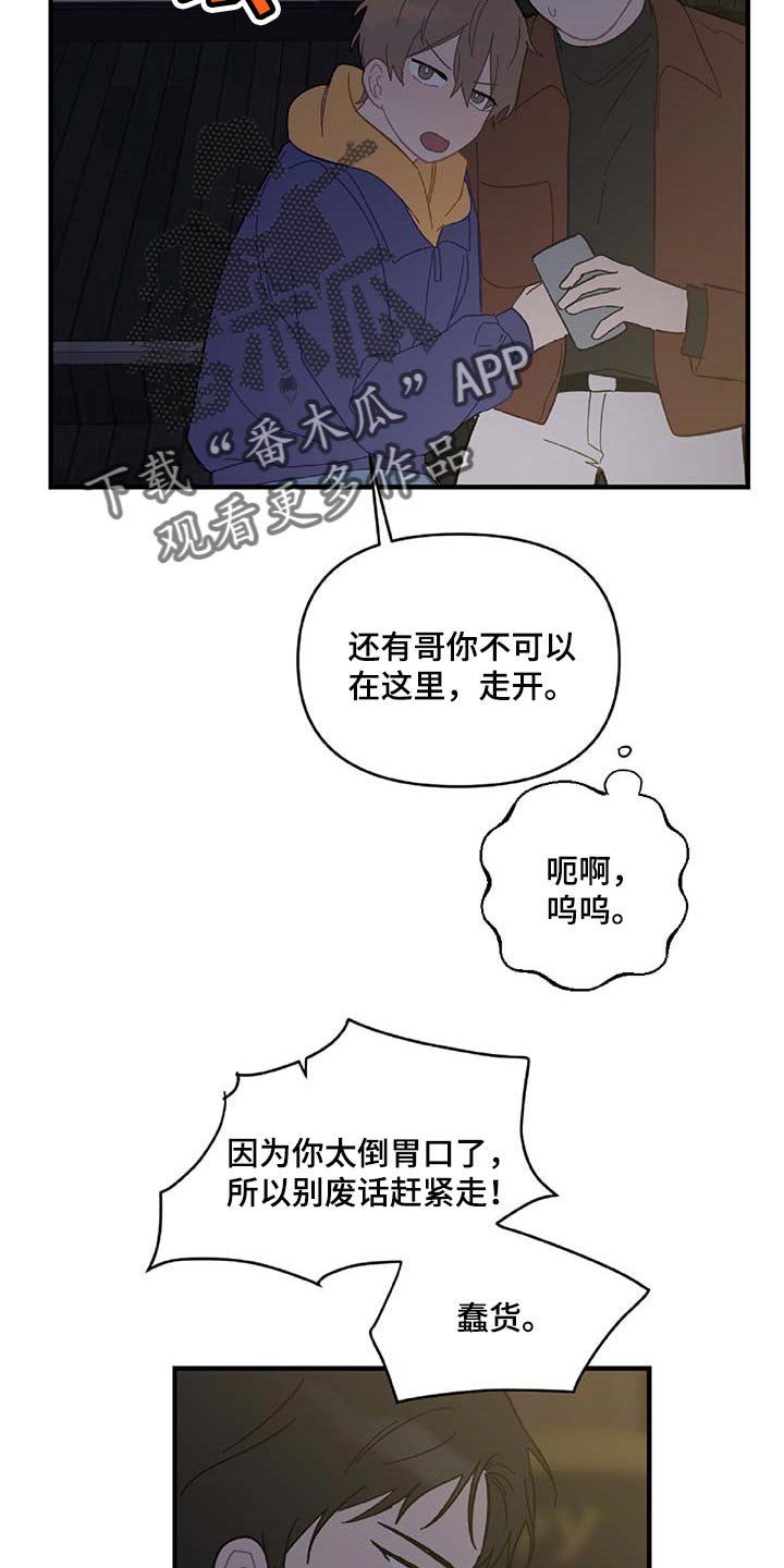 第30话7