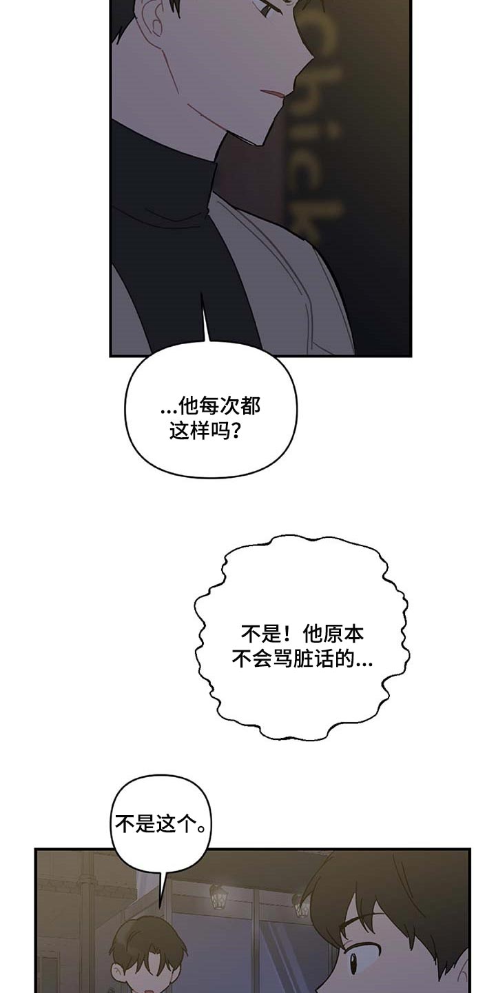 第30话8