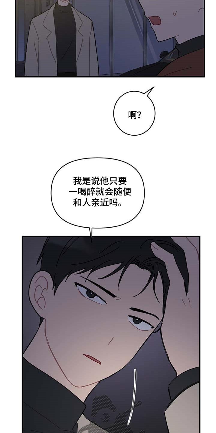 第30话9