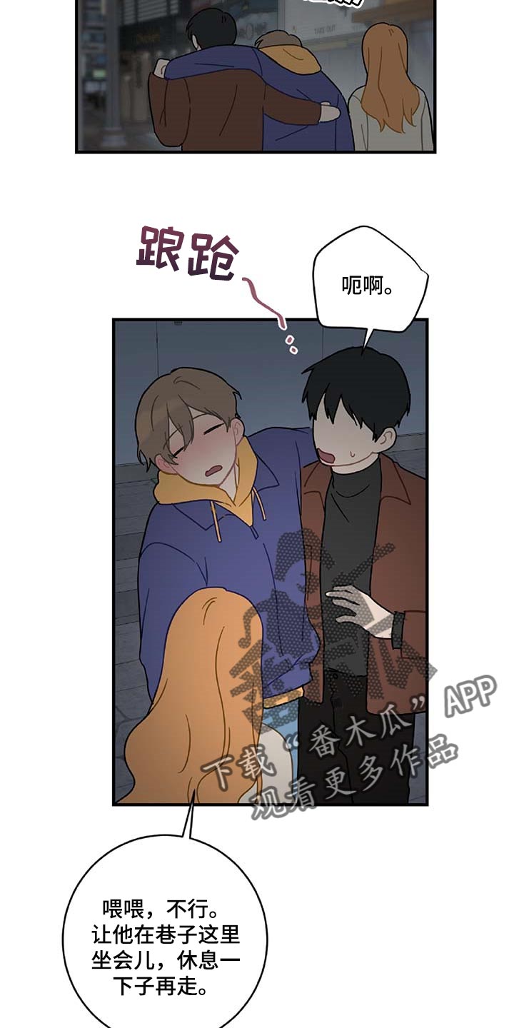 第29话16