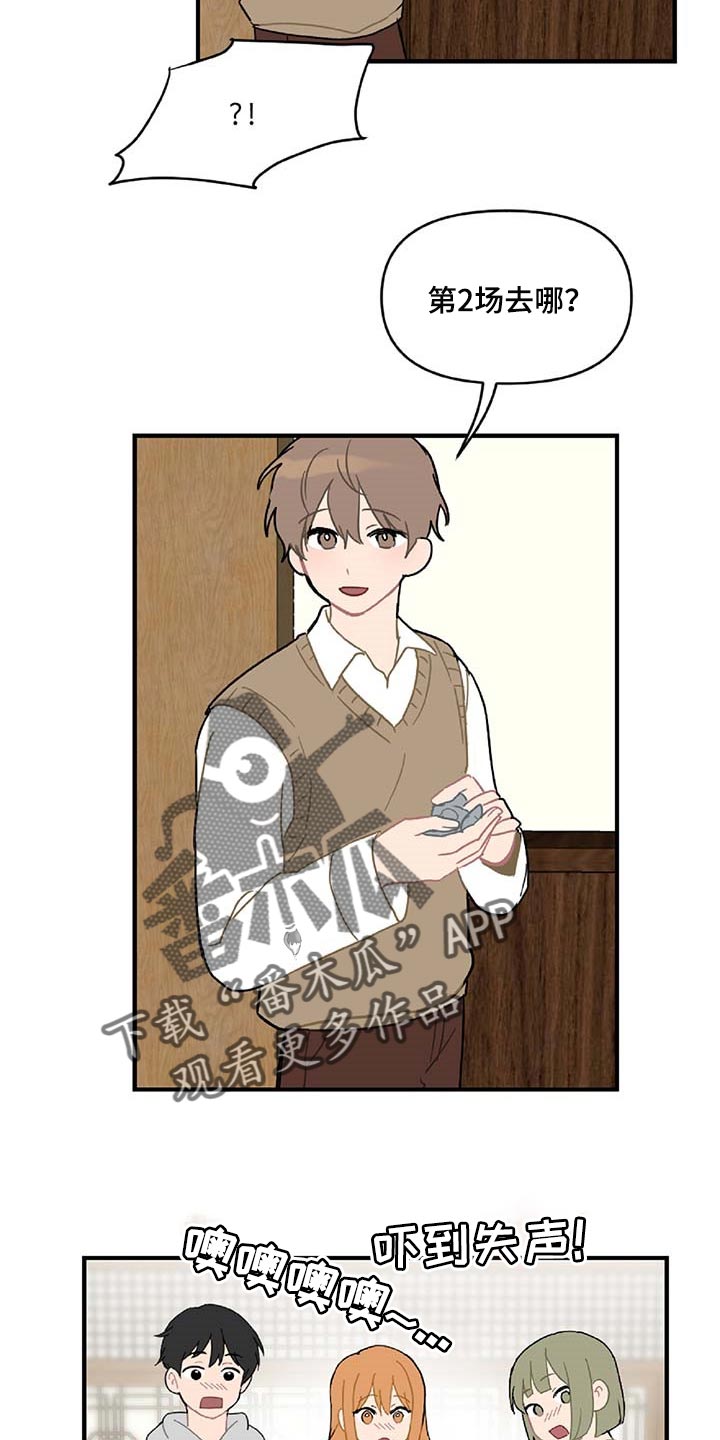 第29话7