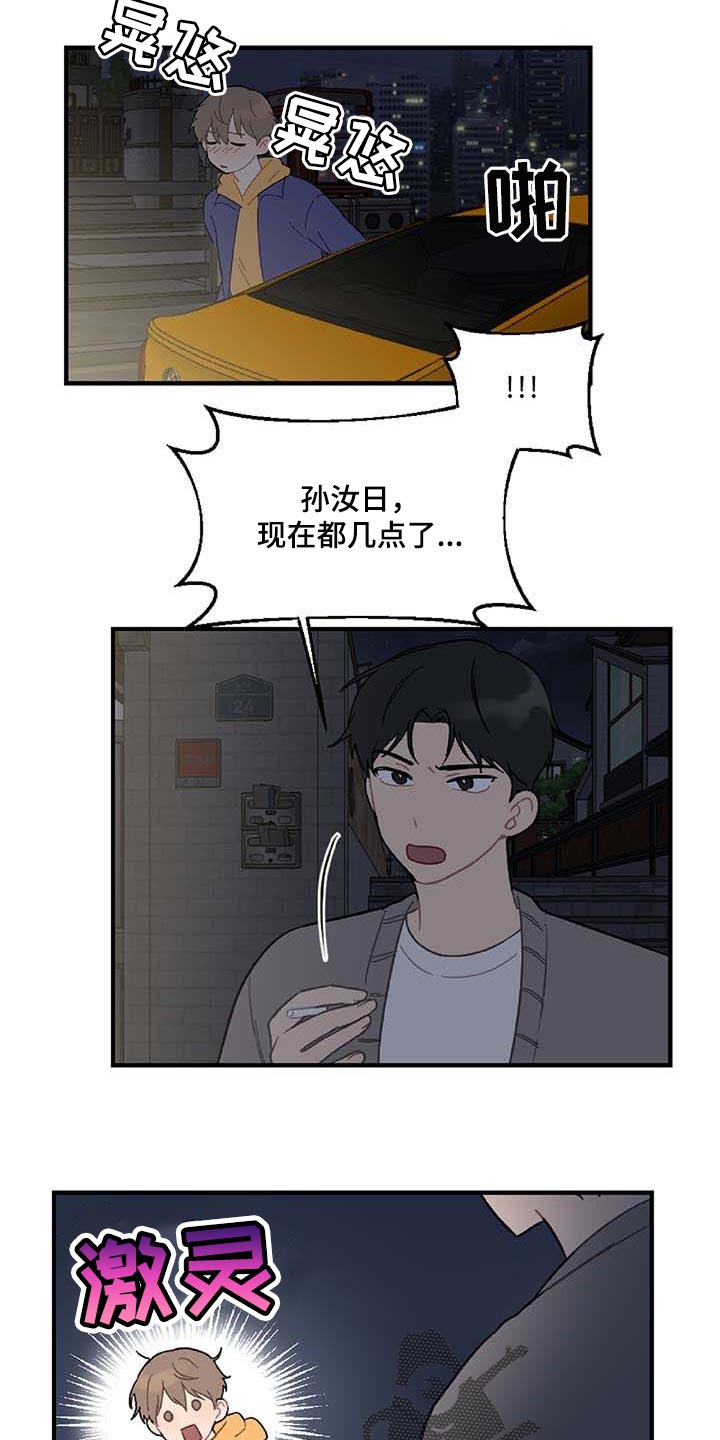 第28话10