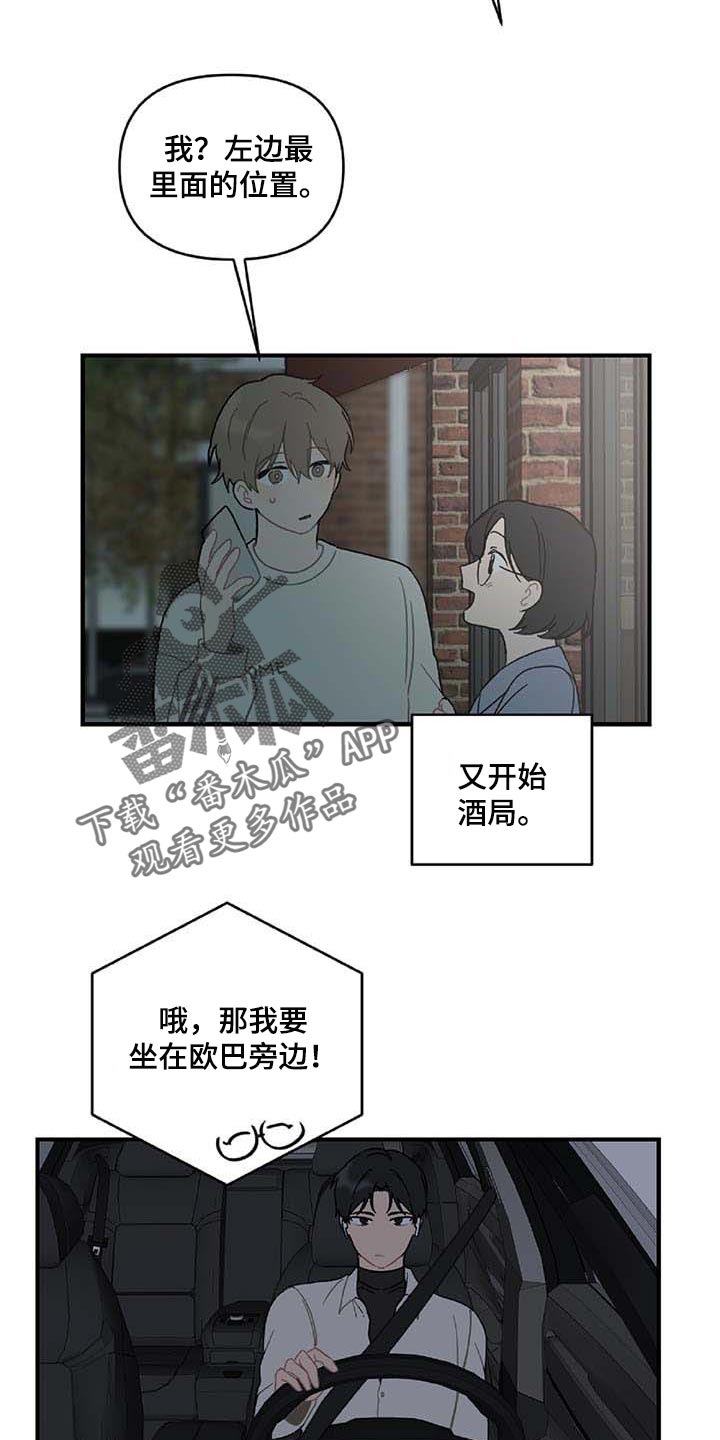 第28话13