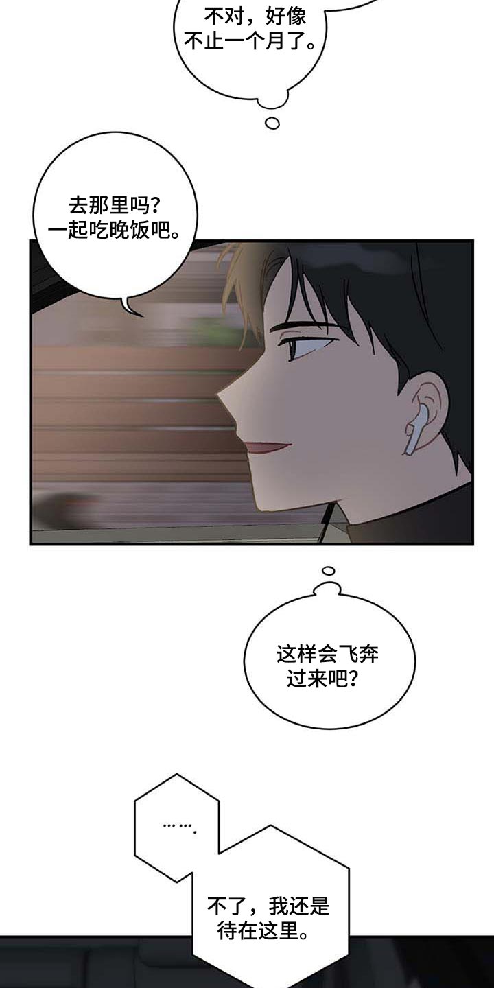 第28话15