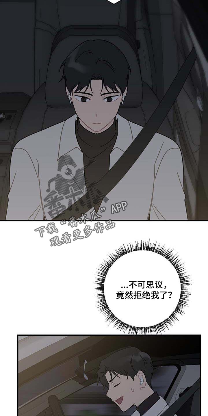第28话16