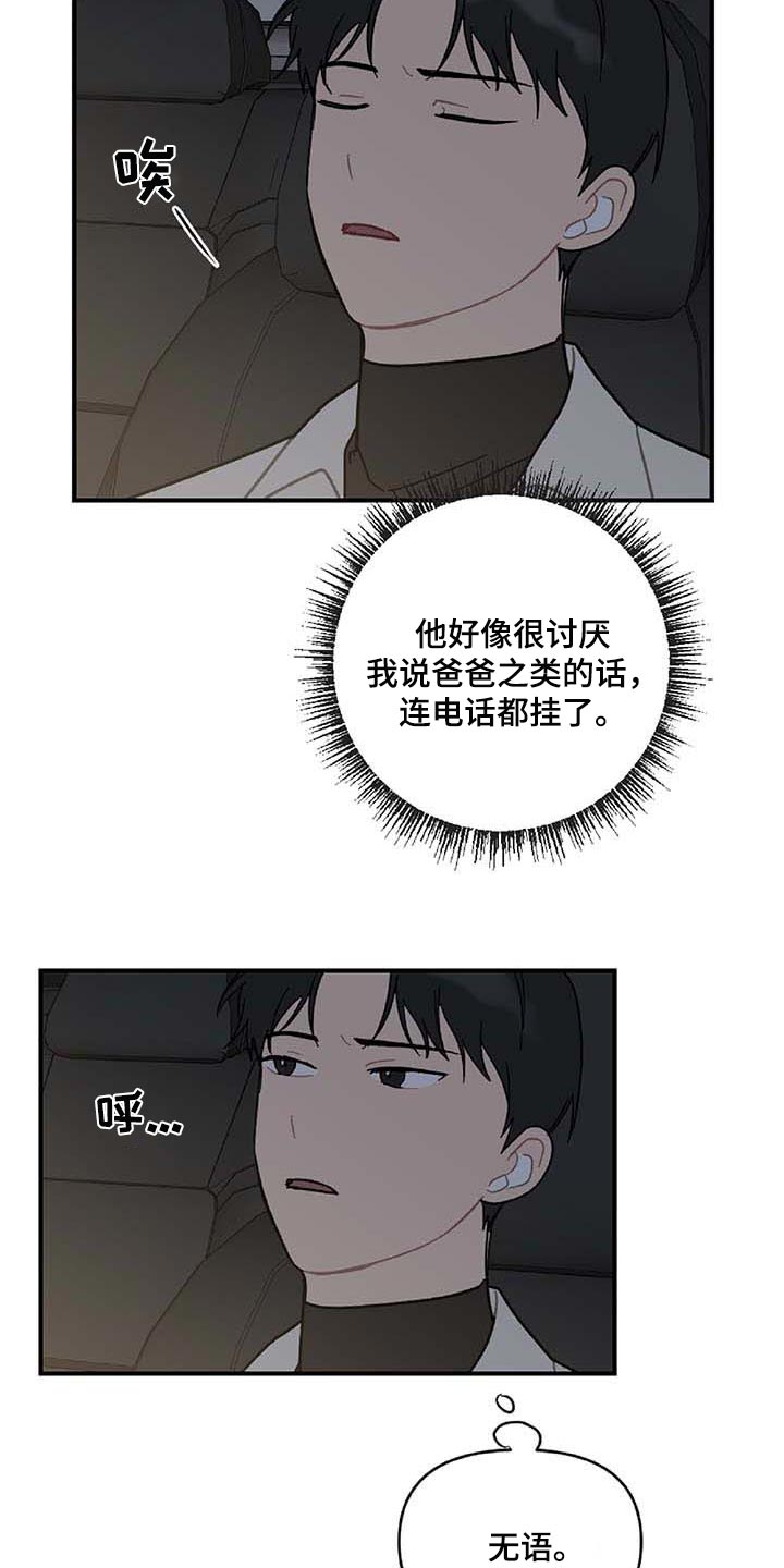 第28话18