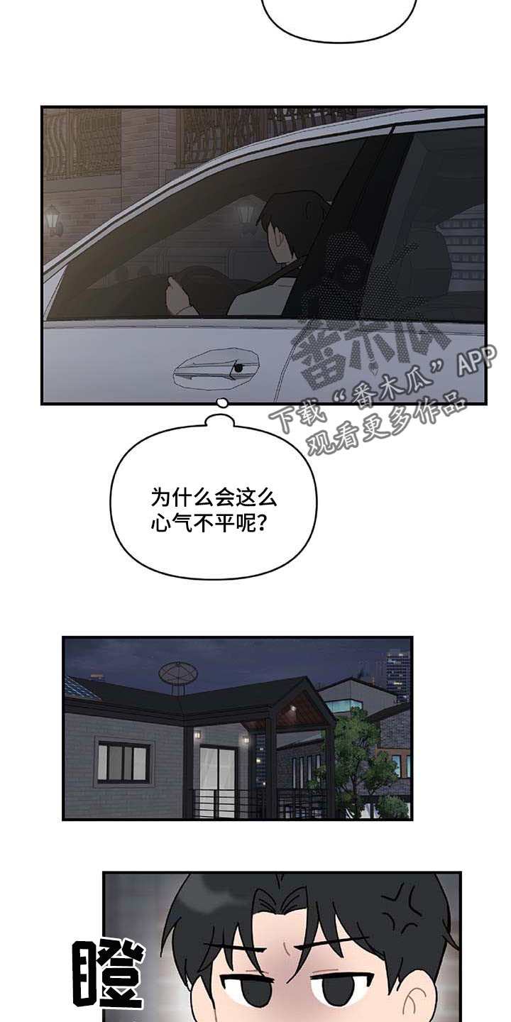 第28话19