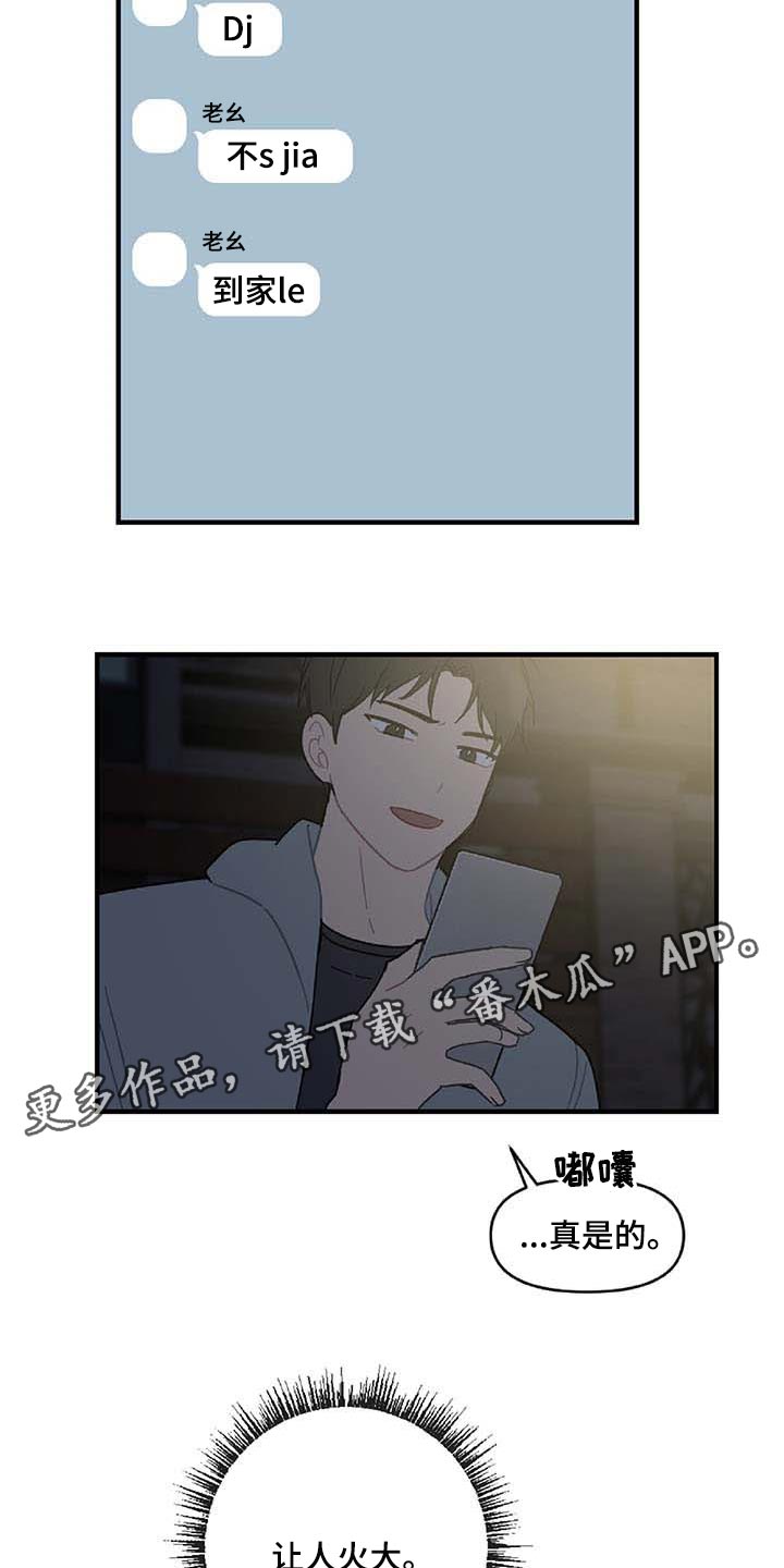 第28话23