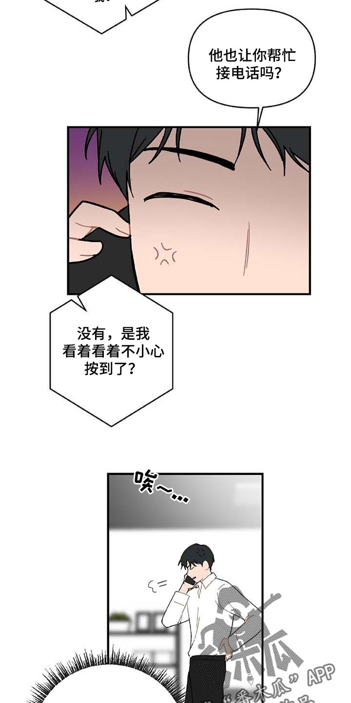 第28话3