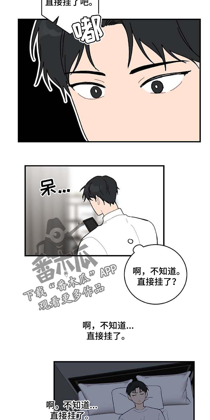 第28话7