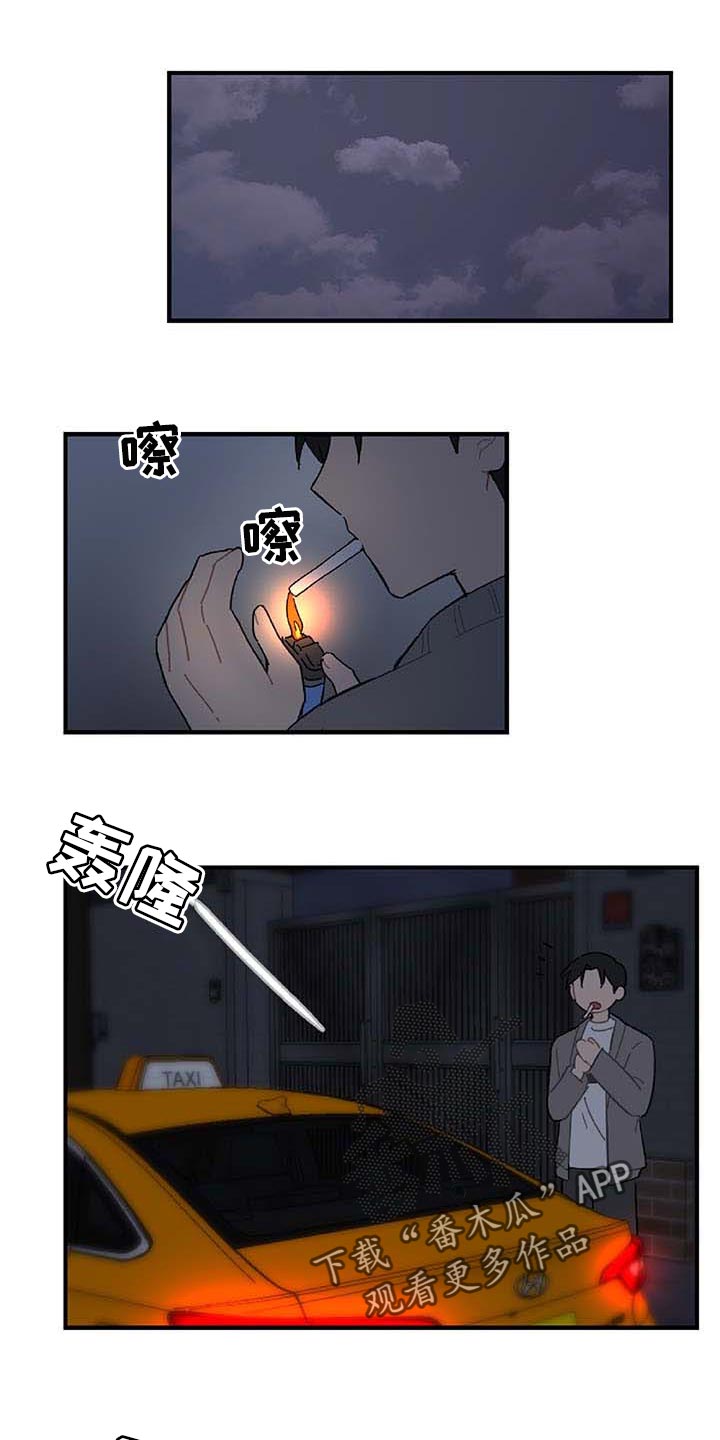 第28话9