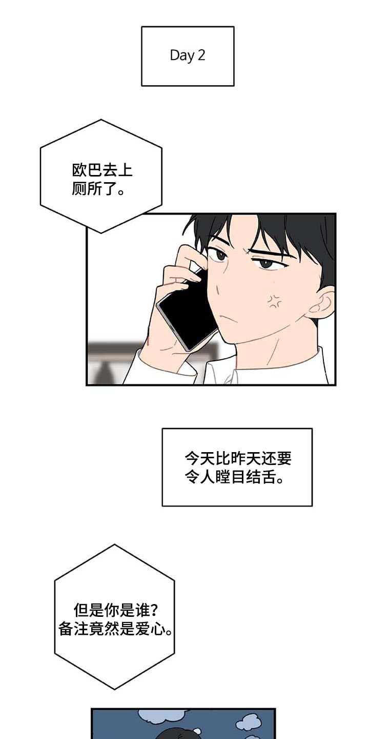 第28话0