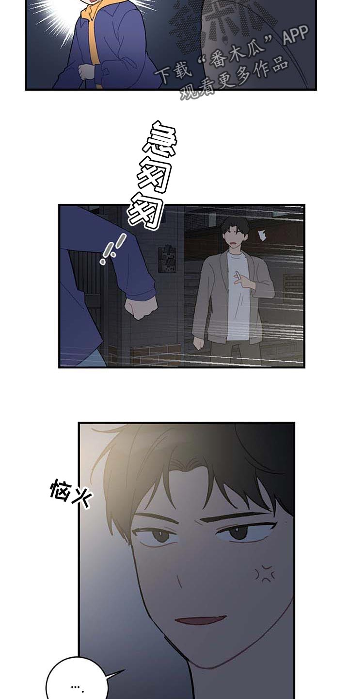 第28话11