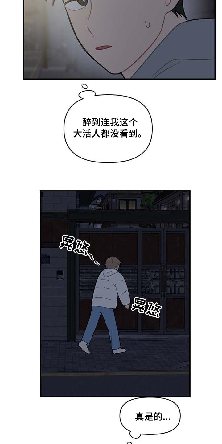 第28话21