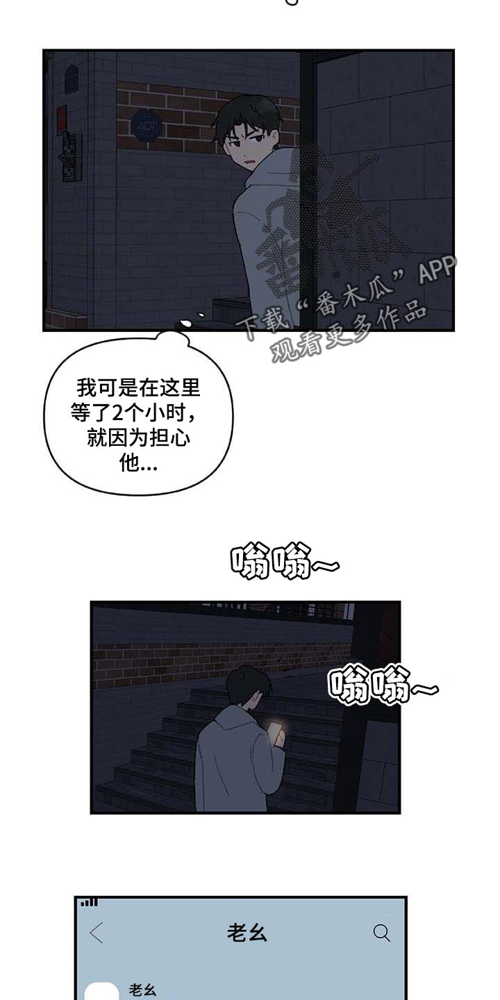 第28话22
