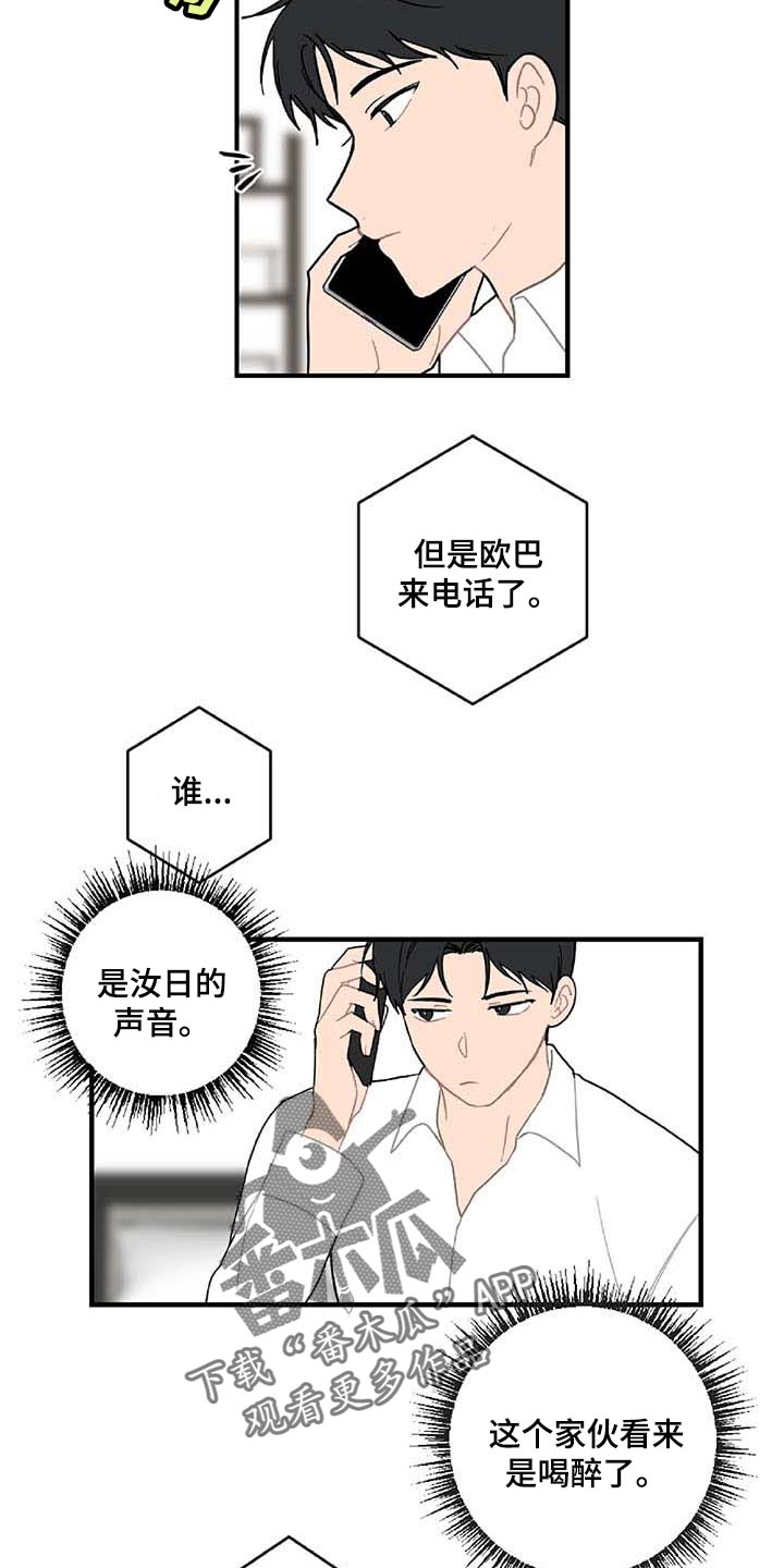 第28话5