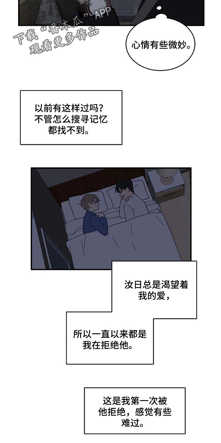 第27话17