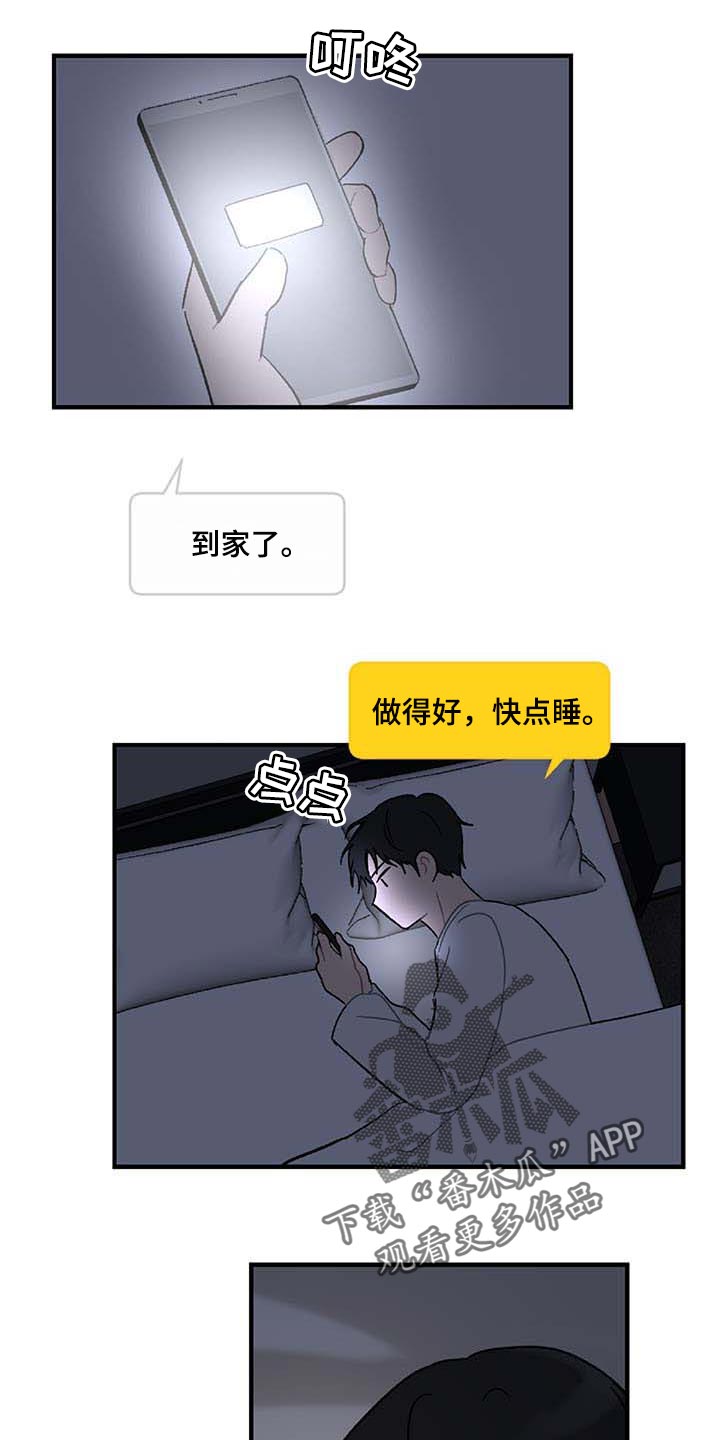 第27话18