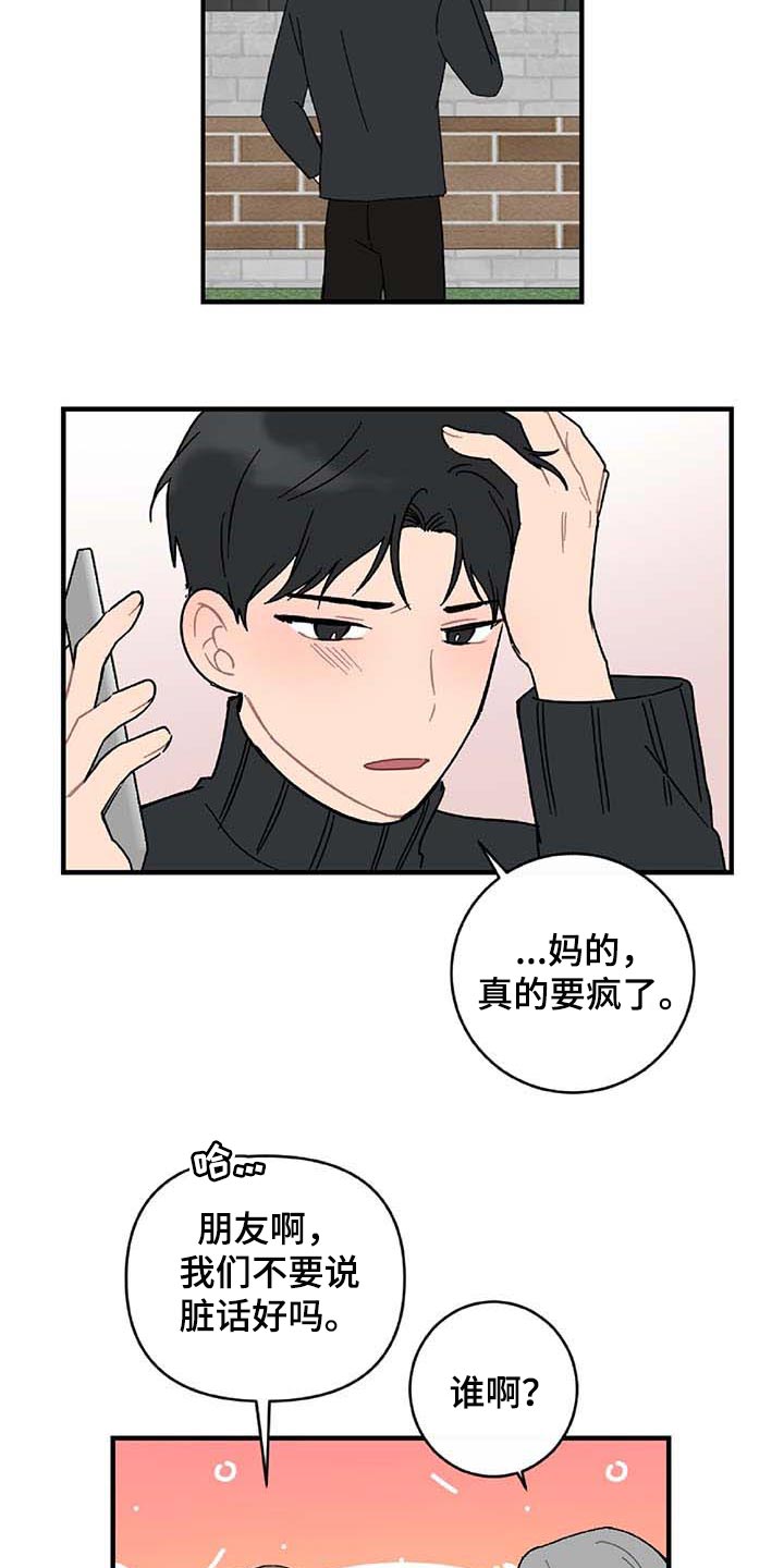 第27话7