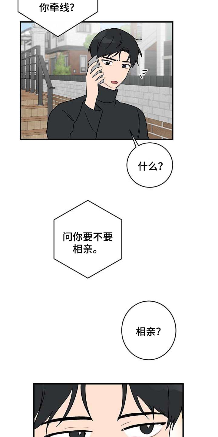 第27话9