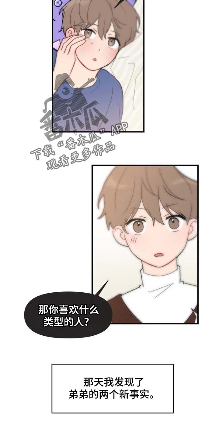 第27话1
