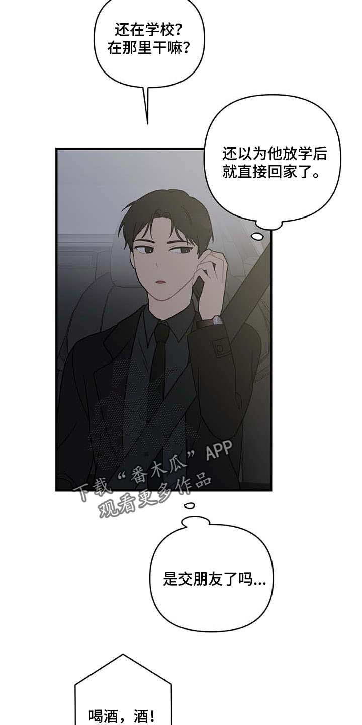第27话14