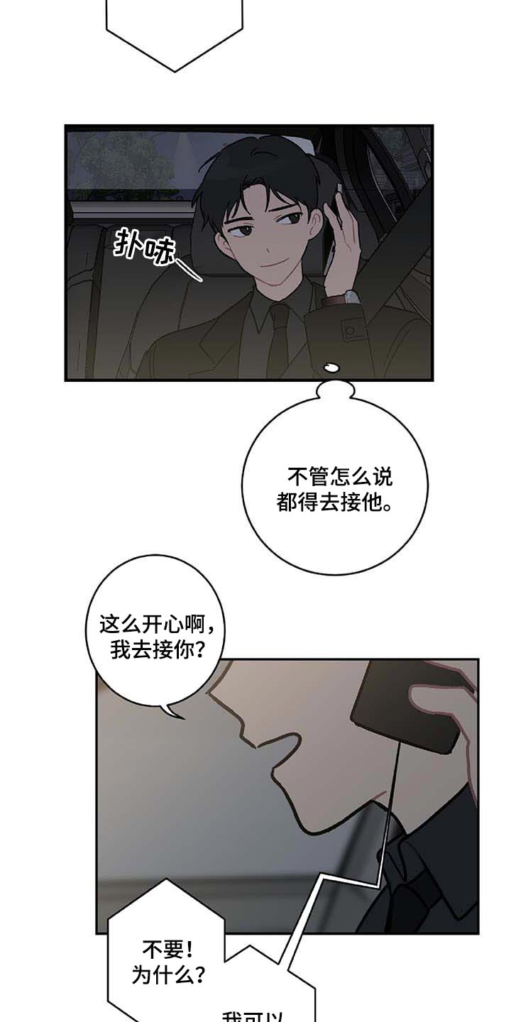 第27话15