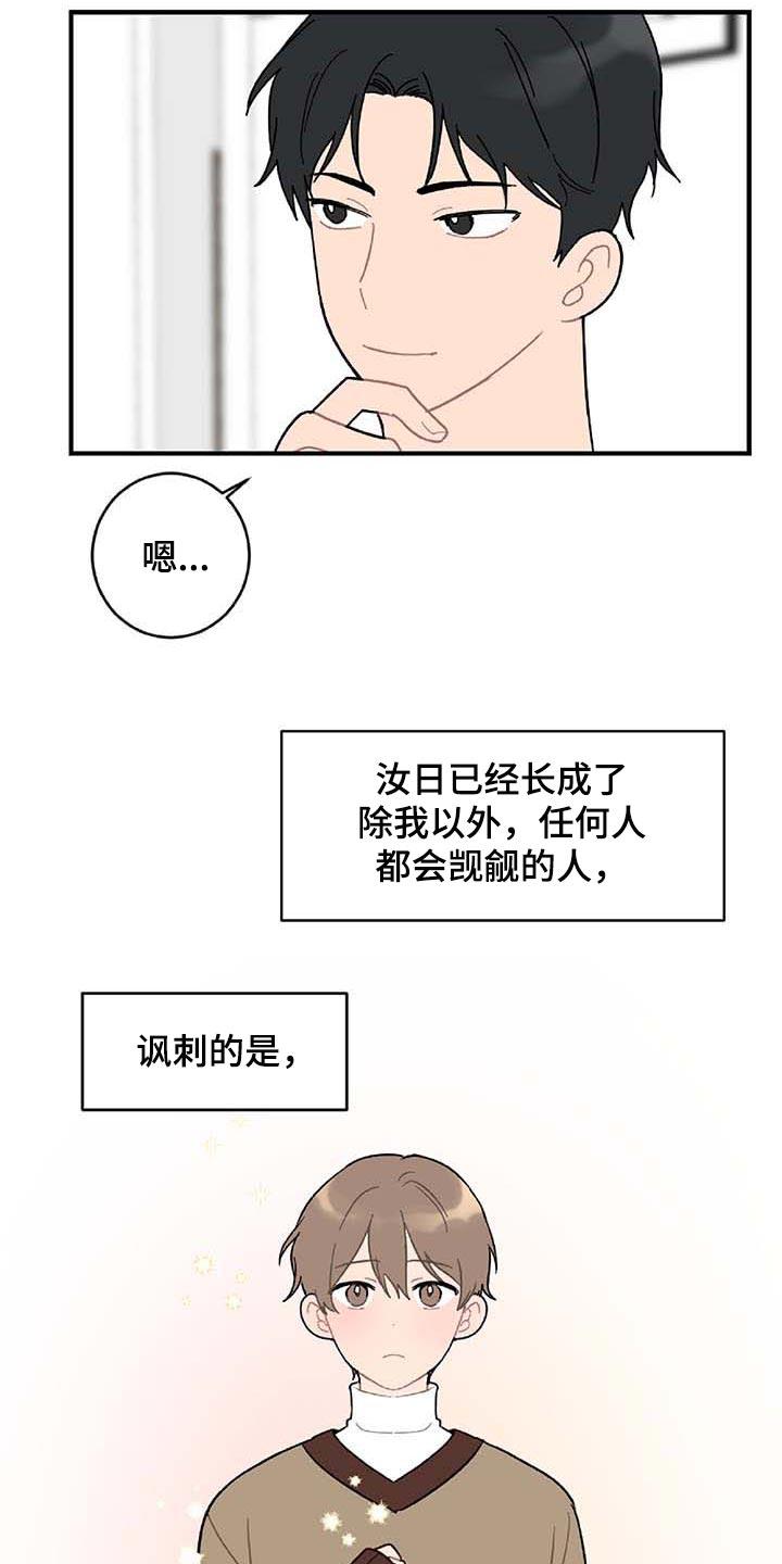 第27话2