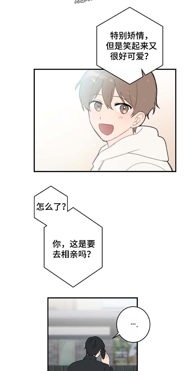 第27话6