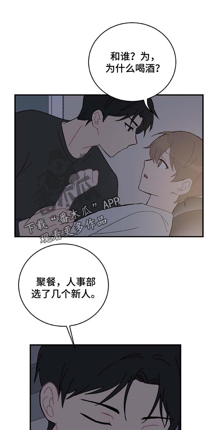 第26话0