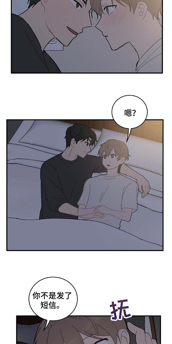 第26话11