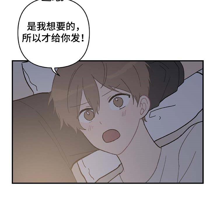 第26话14