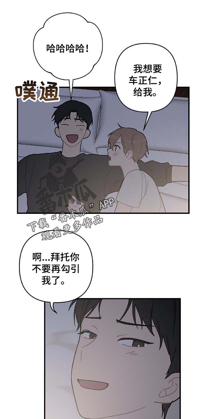 第26话15