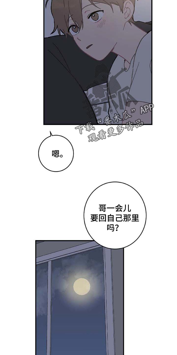 第26话17