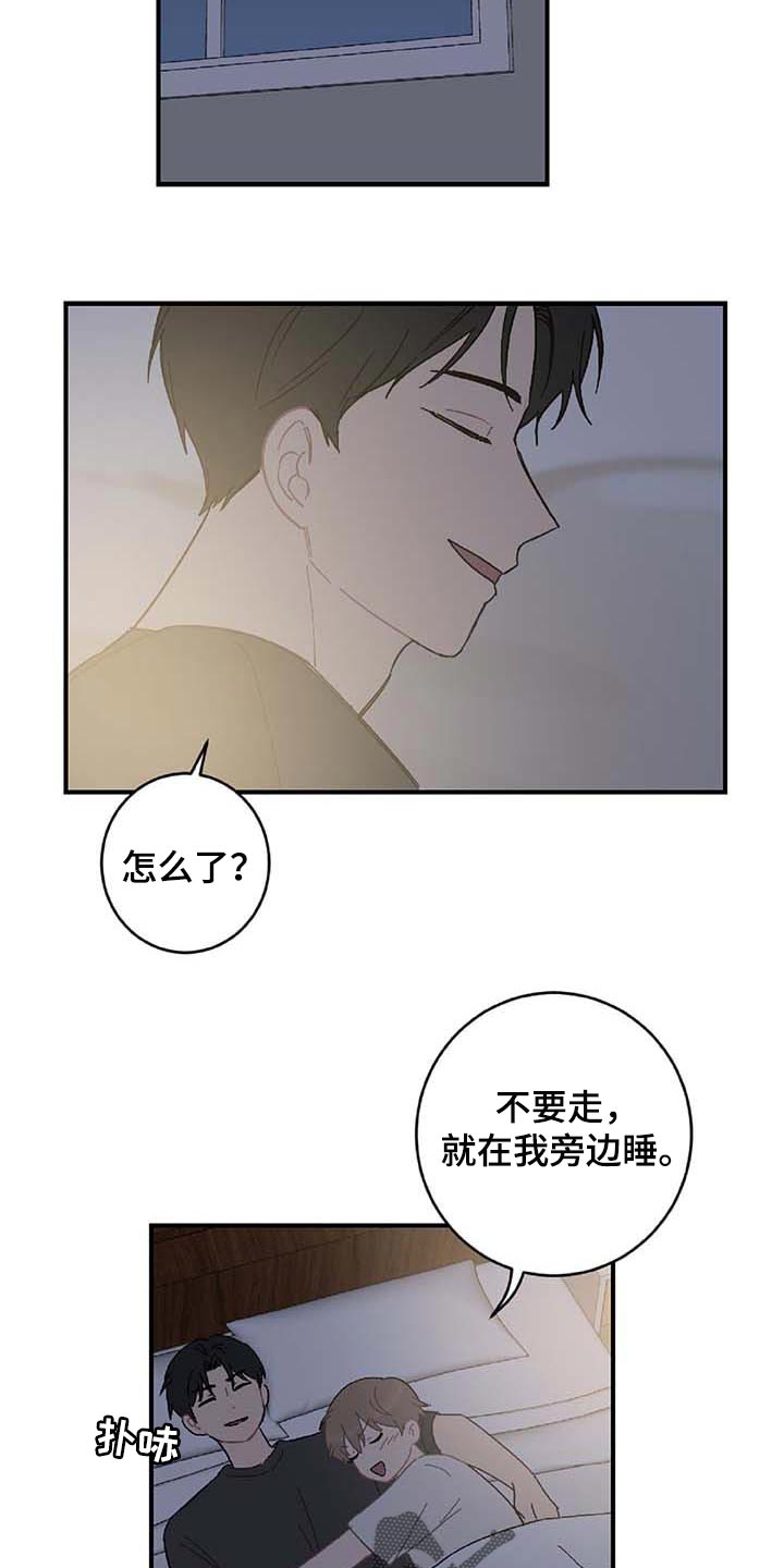 第26话18