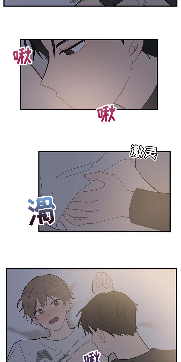 第26话3