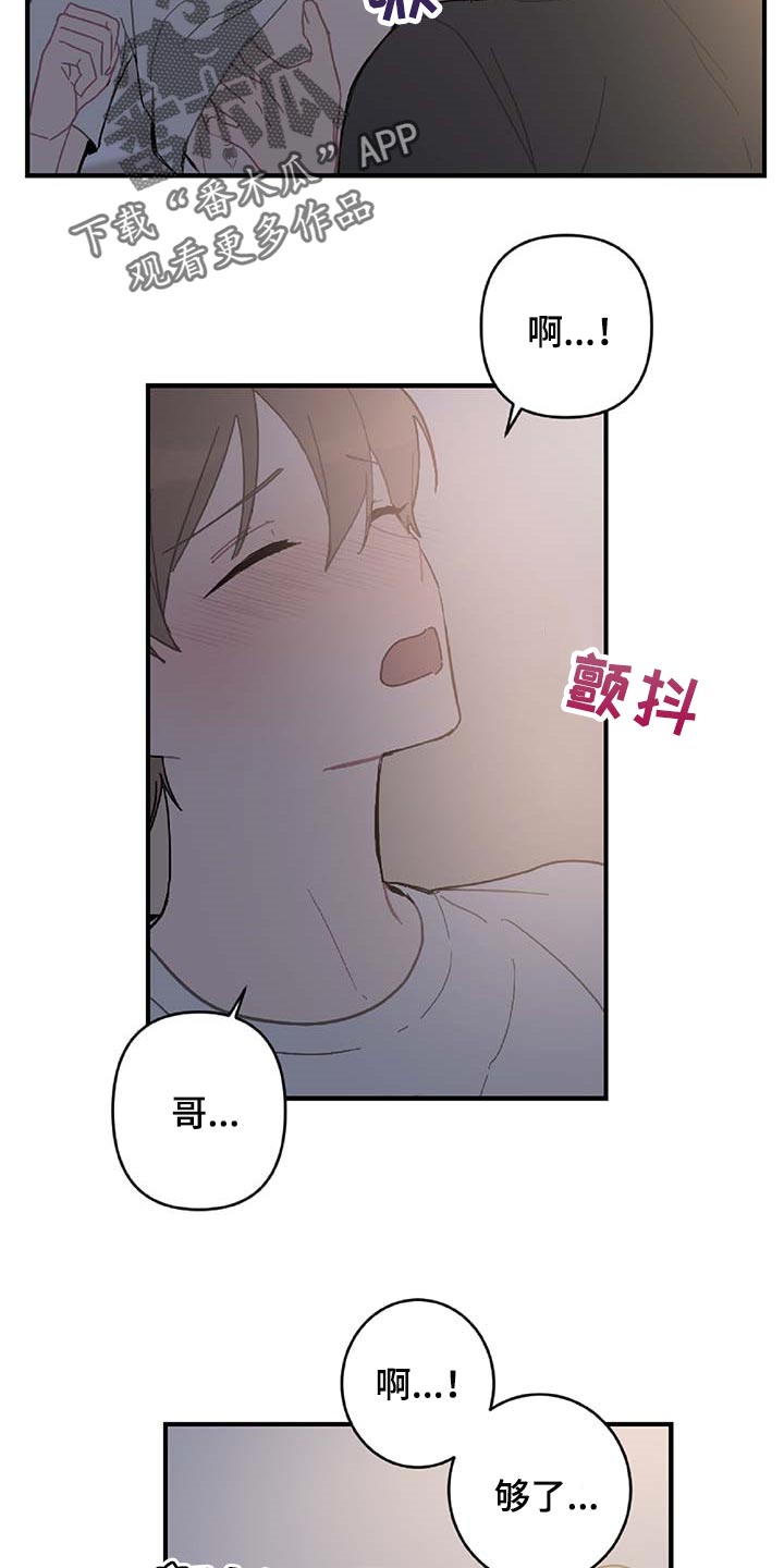 第26话4