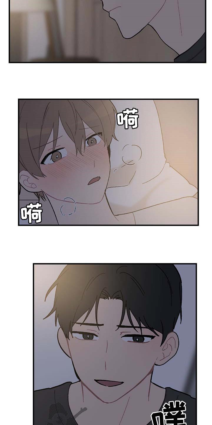 第26话7