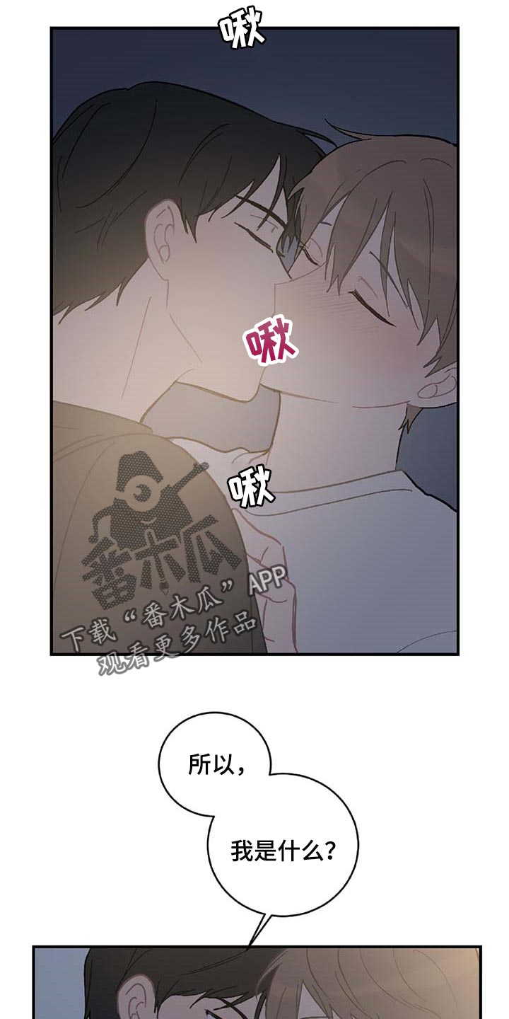 第26话10