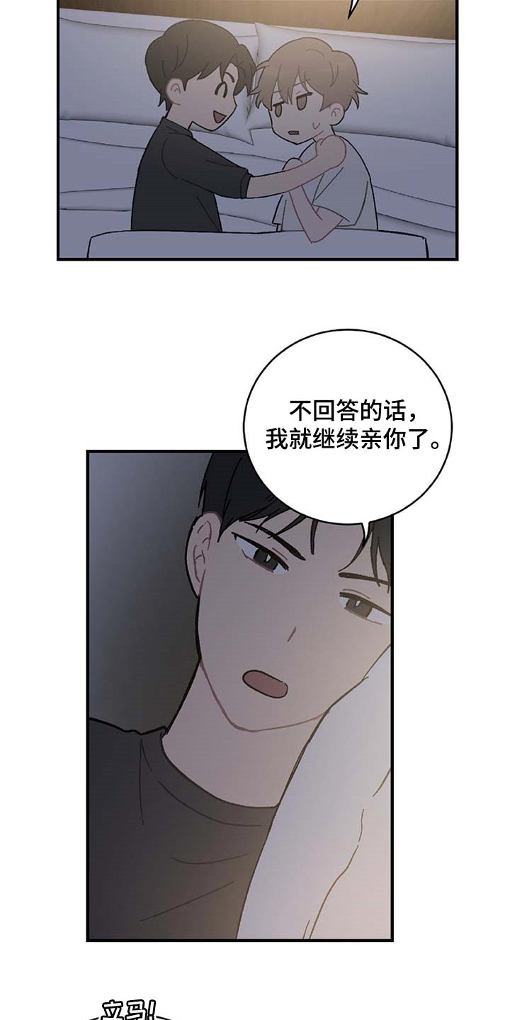 第26话13
