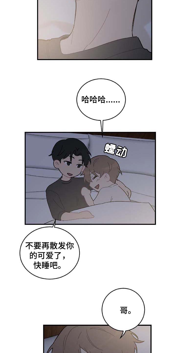 第26话16