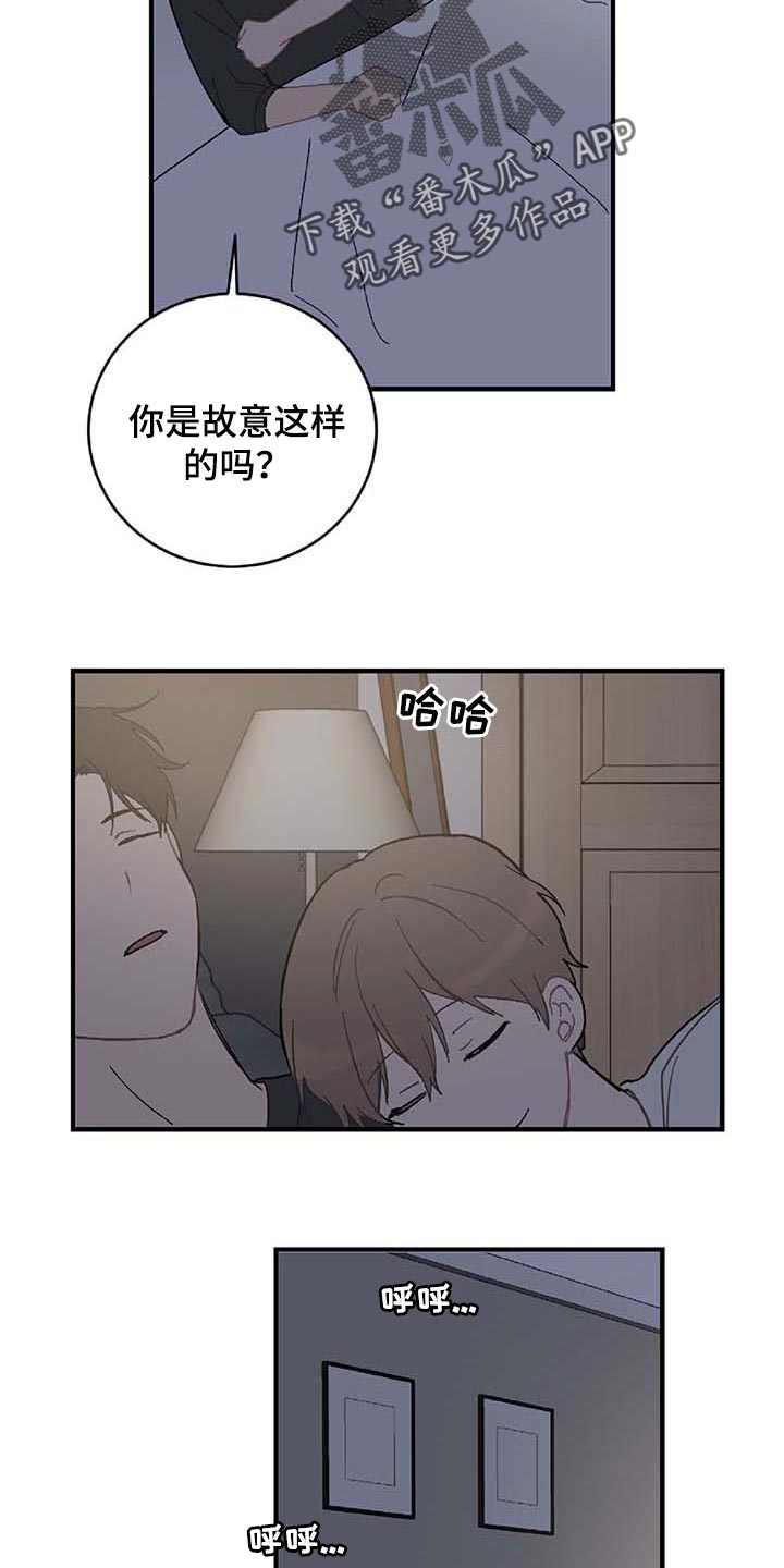 第26话19