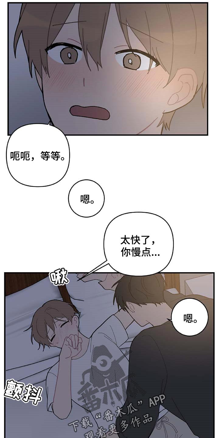 第26话2