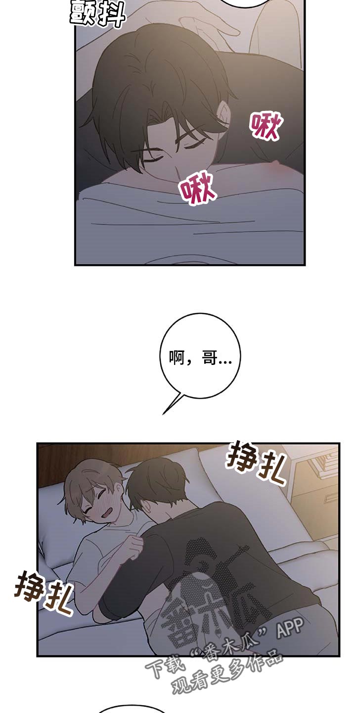 第26话5