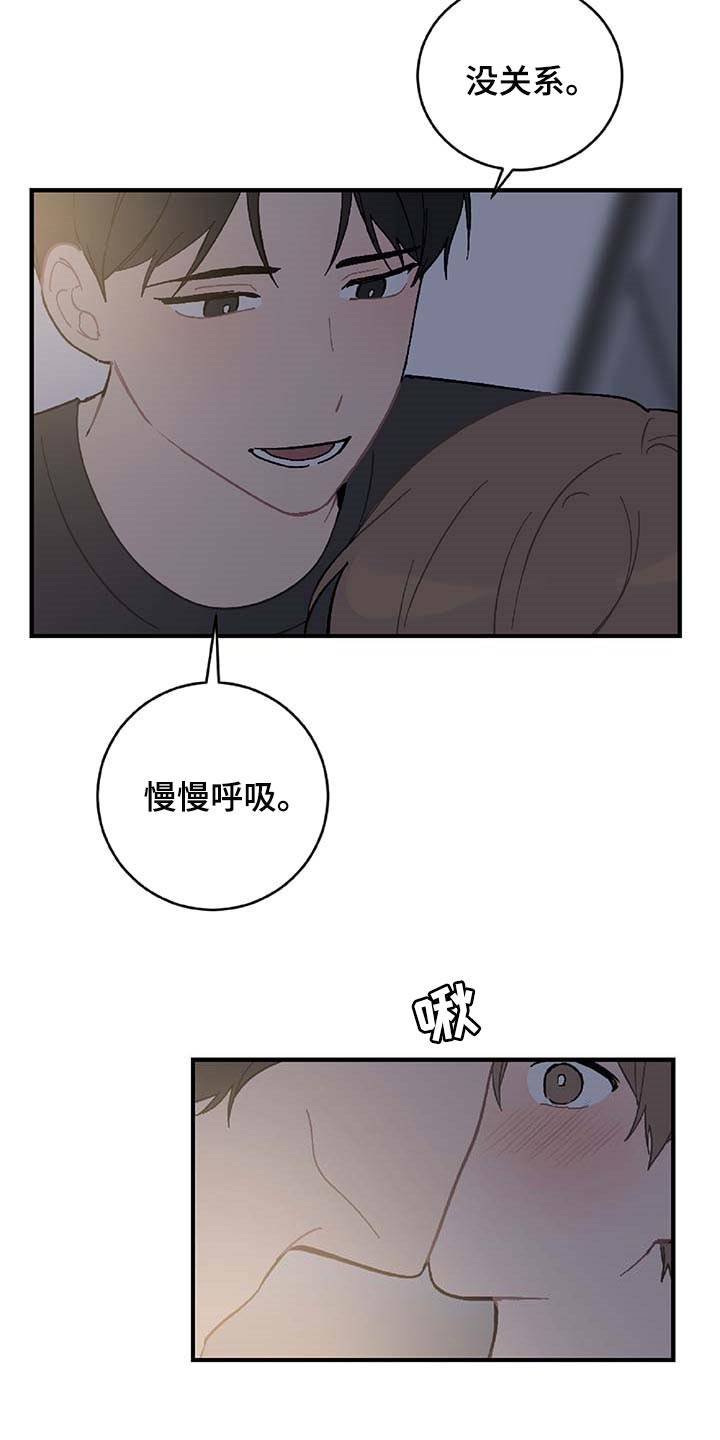 第26话9